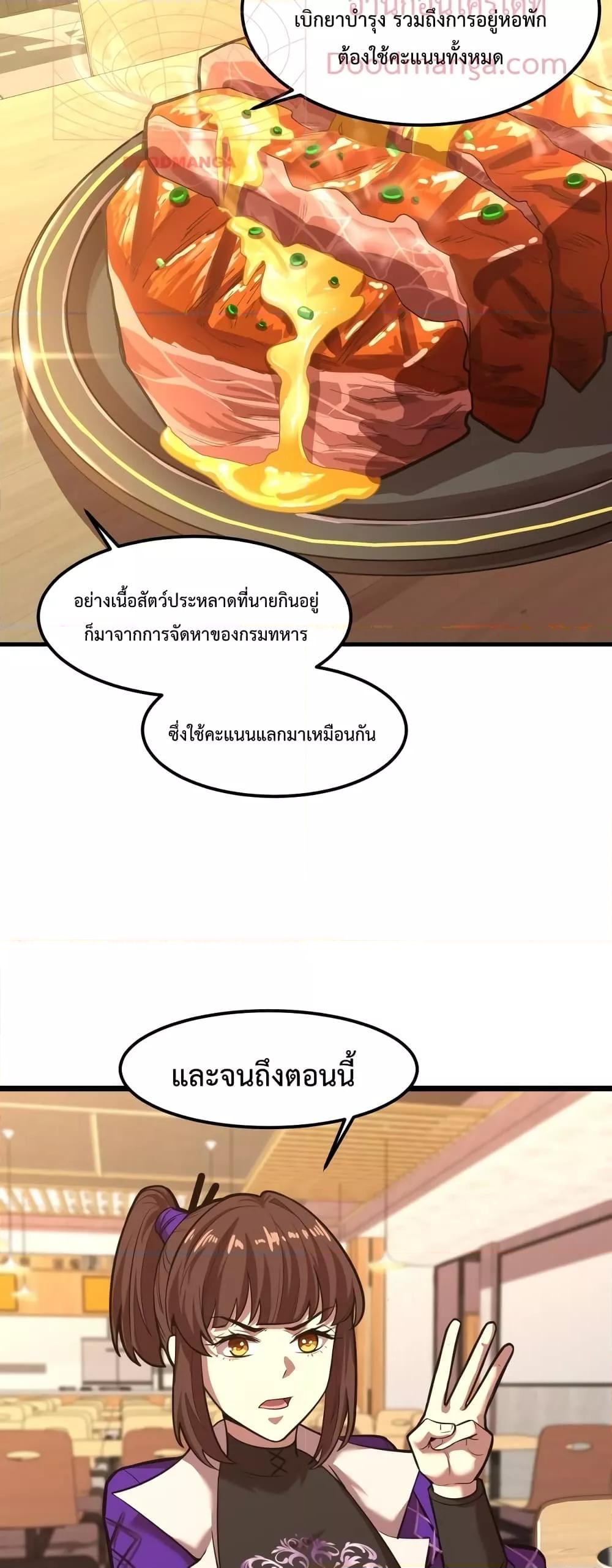 Page page-035 of Chapter_17